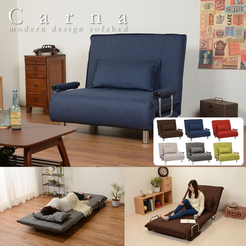 ソファベッド コンパクト ソファーベット 安い 一人暮らし おすすめ