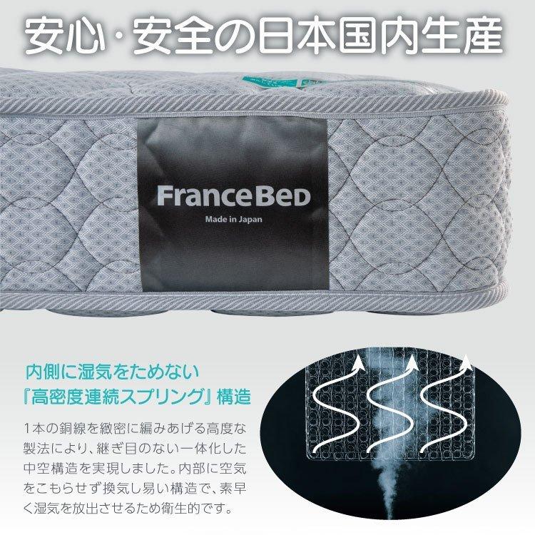 フランスベッド（FRANCEBED） マットレス TW-010α tw010α tw-010a