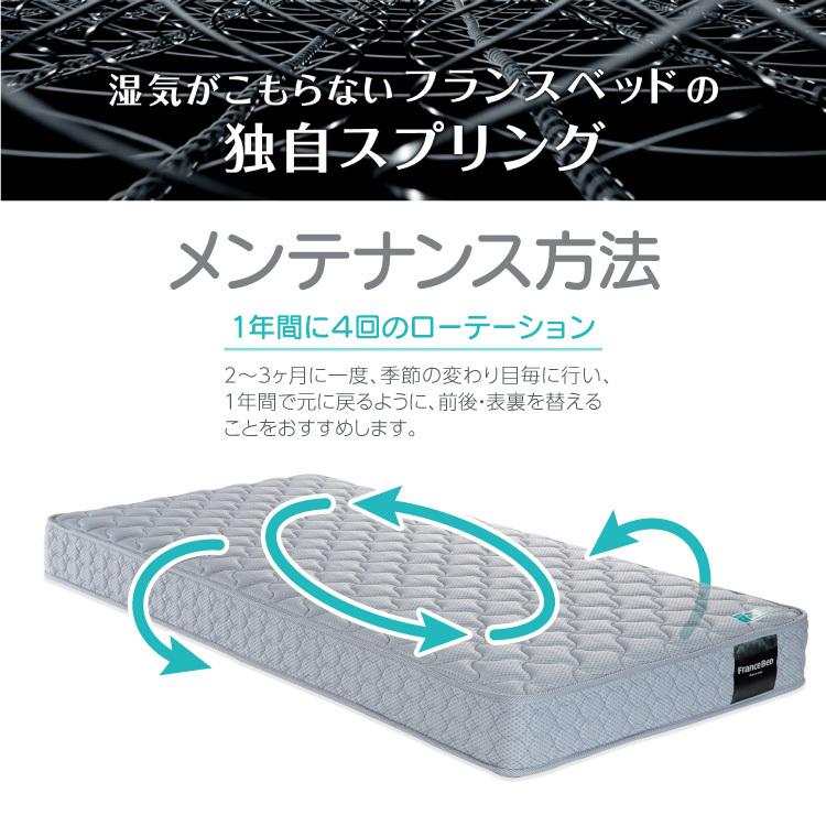 フランスベッド（FRANCEBED） マットレス TW-010α tw010α tw-010a