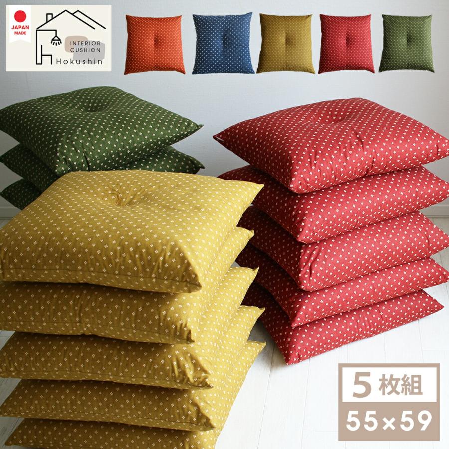 座布団 5枚組 小桜 55×59 日本製 お盆 お彼岸 法事 居酒屋 シンプル