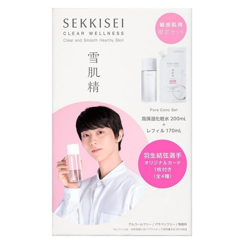 KOSE（コーセー） 雪肌精 クリアウェルネス ピュア コンク SS セット