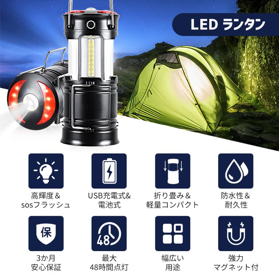 ランタン led 災害用 キャンプ フラッシュライト ポータブル テント