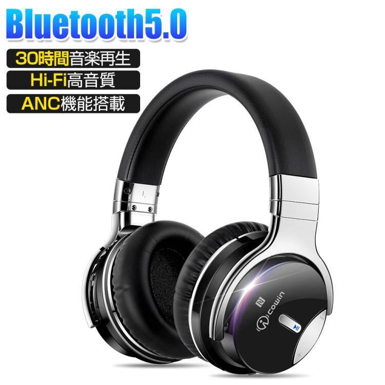 COWIN ワイヤレスヘッドホン bluetooth 5.0 ヘッドセット ゲーミング