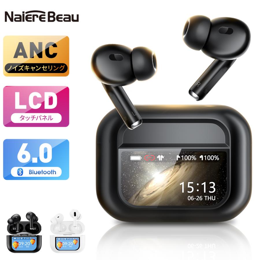 ワイヤレスイヤホン Bluetooth6.0 高音質 LCDタッチディスプレイ 液晶