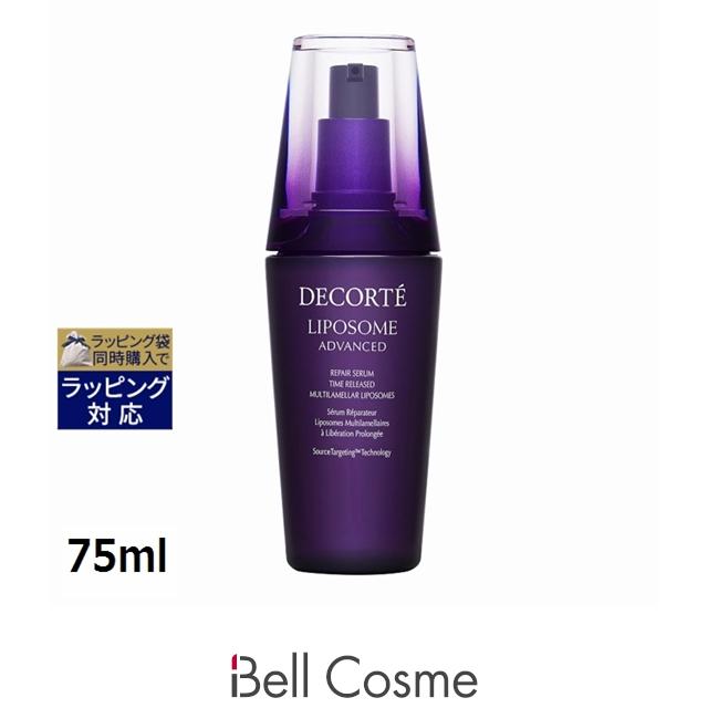 LIPOSOME 【並行輸入品】コスメデコルテ リポソーム アドバンスト