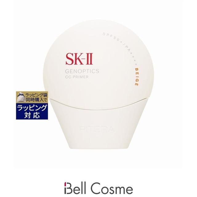 SK-II（エスケーツー） 【並行輸入品】SK2 ジェノプティクス CC