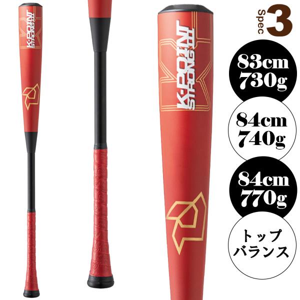 K-POINT ディマリニ『DeMARINI』 軟式野球バット ケーポイント