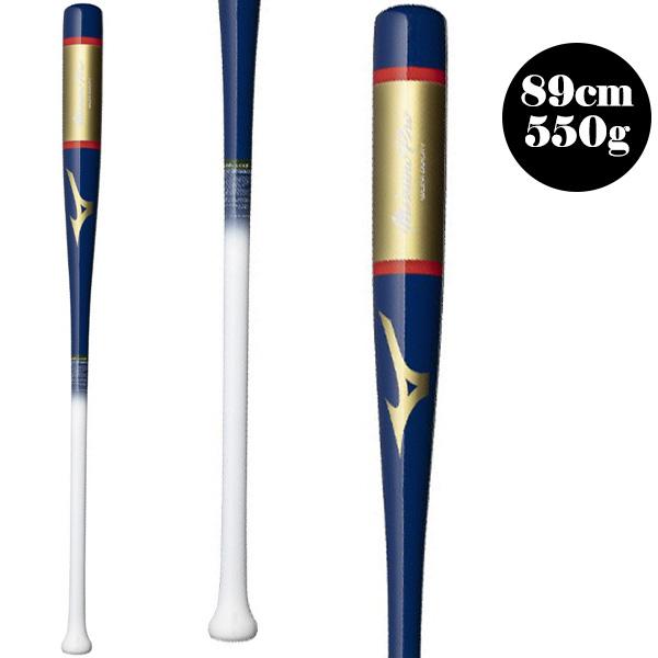 Mizuno Pro ミズノ 野球バット ミズノプロ ノック 89cm 平均550g 木製