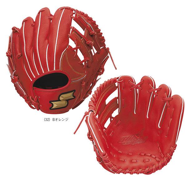 windream エスエスケイ 軟式野球グローブ WIN DREAM ウィンドリーム