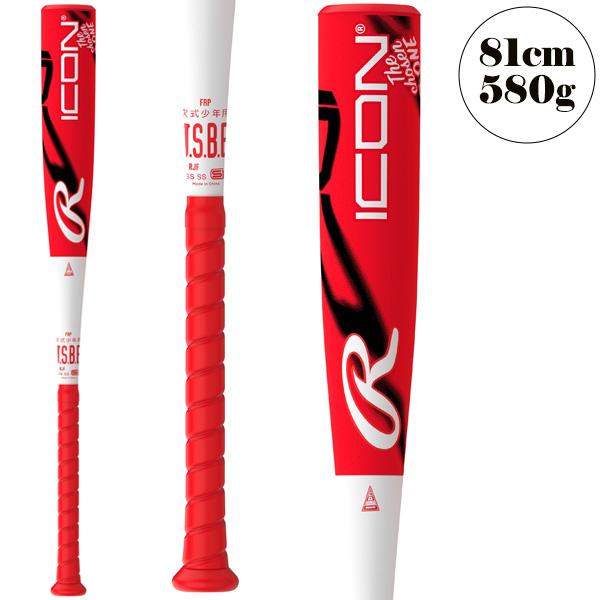 Rawlings（ローリングス） 軟式野球バット アイコン ICON ジュニア軟式