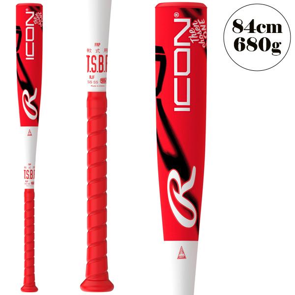 Rawlings（ローリングス） 軟式野球バット アイコン ICON 軟式FRP製