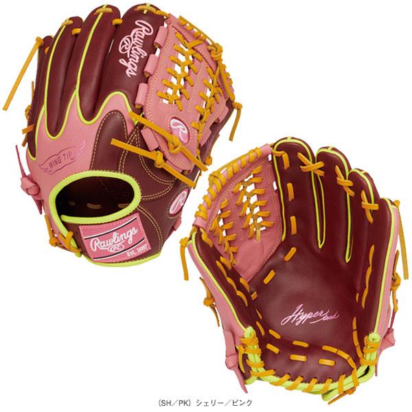 HYPER TECH（ローリングス） ローリングス 軟式野球グローブ ハイパー