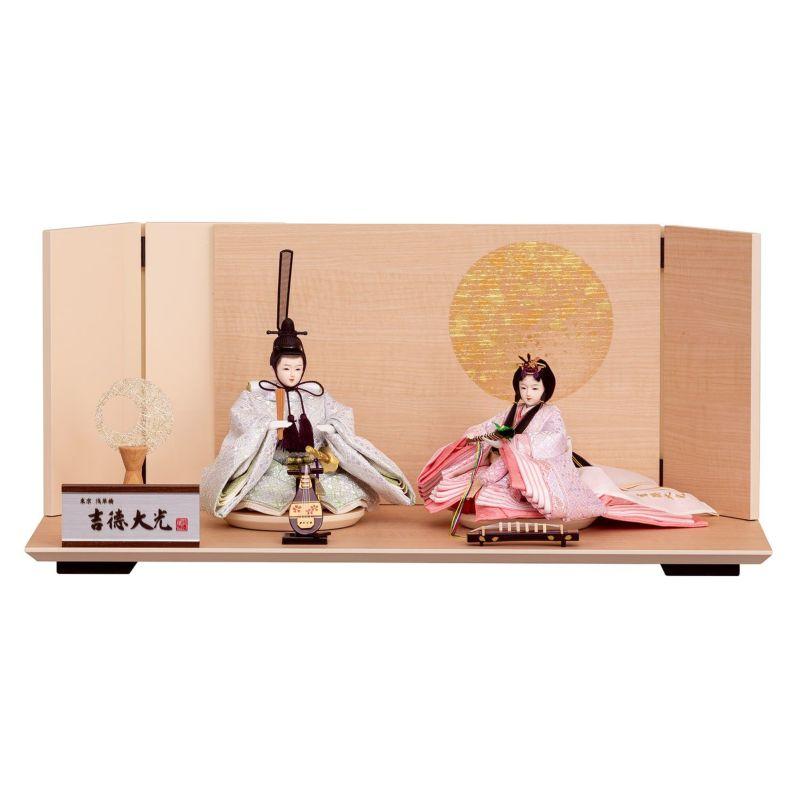 吉徳大光 雛人形 ひな人形 おしゃれ コンパクト モダン 御雛 平飾り
