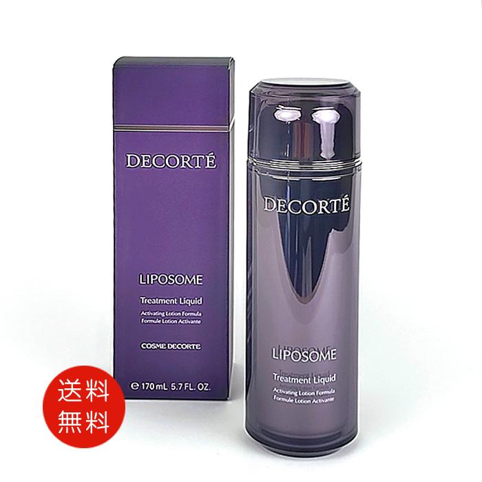 DECORTE（デコルテ） 【並行輸入品】コスメデコルテリポソーム
