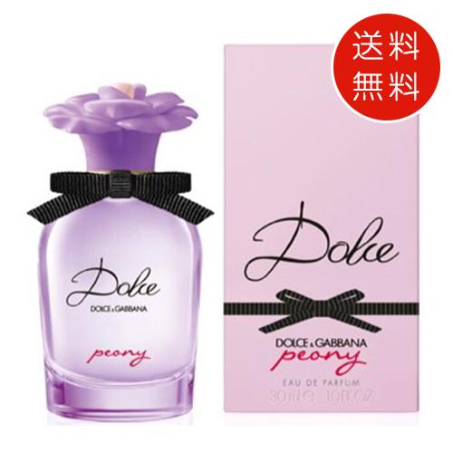 DOLCE&GABBANA（ドルチェ & ガッバーナ） 【並行輸入品】ドルチェ