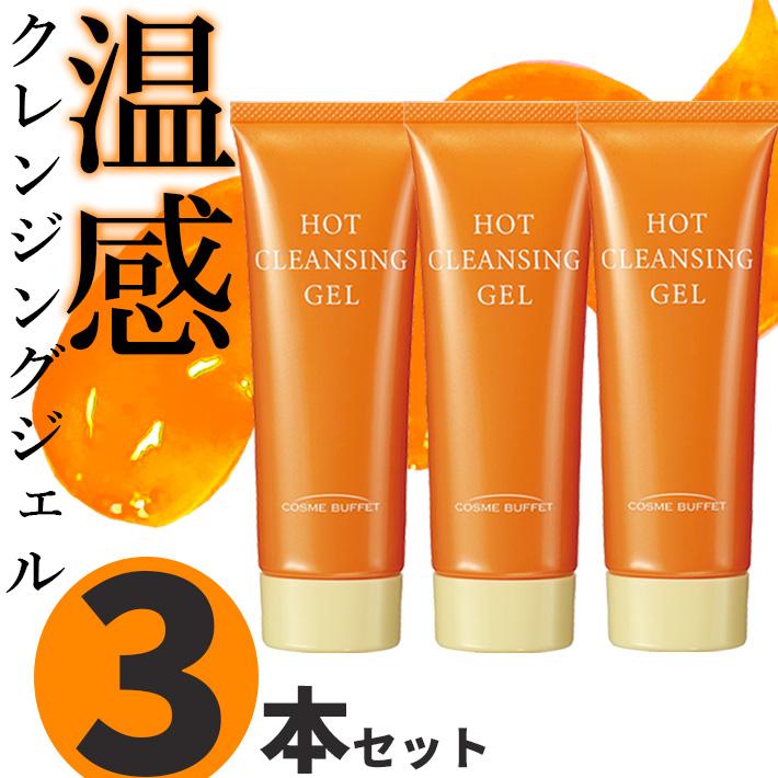 Benowa（ビノワ） メイク落とし コスメ クレンジング コスメビュッフェ