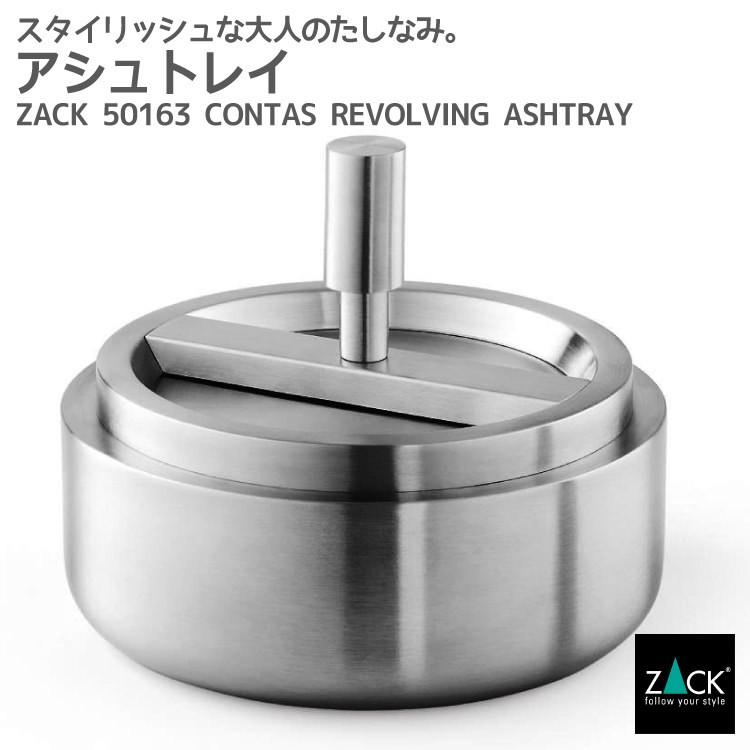 リボルビングアッシュトレイ 灰皿 回転式 喫煙器具 アッシュトレイ