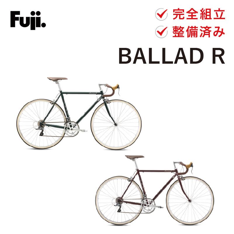 フジ（Fuji） 自転車 バイク ロードバイク BALLAD R バラッド アール