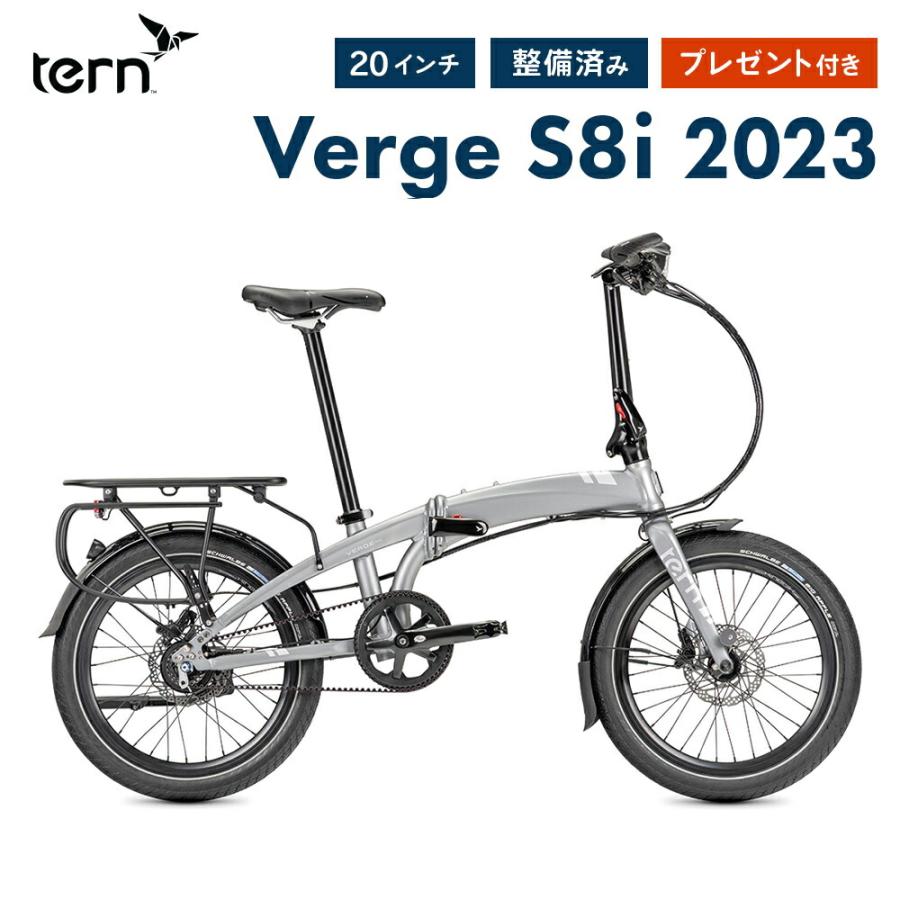 DAHON（ダホン） 折りたたみ自転車 自転車 ターン ヴァージュ Tern