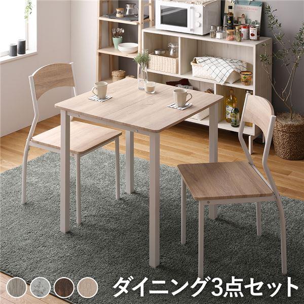 RASIK（ラシク） ダイニングテーブルセット 2人用 3点 テーブル チェア