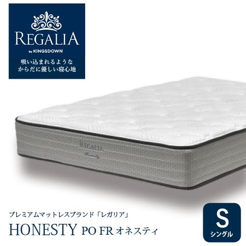 大塚家具 [シングル] 新モデルマットレス REGALIA レガリア