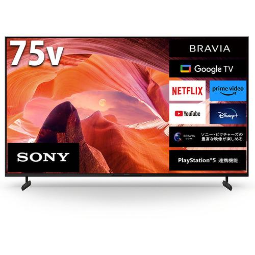 無料長期保証】ソニー KJ-75X80L 液晶テレビ BRAVIA 75型 : ベスト電器