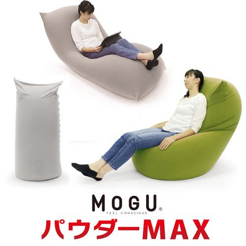 MOGU モグ パウダーマックス インナー・カバーセット シルバーグレー