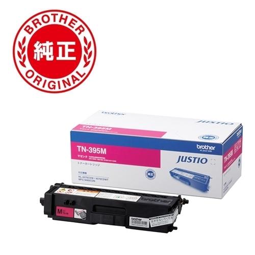 トナーカートリッジ ブラザー 純正 トナー TN-395M マゼンタ : ベスト