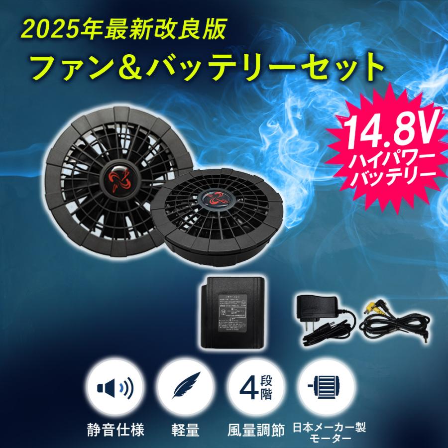 Bestanswer（ベストアンサー） 空調ファンフルセット 2025 専用