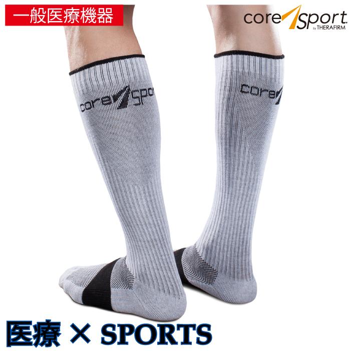 セラファーム 弾性ストッキング 着圧ソックス 医療用 男性 女性 コア