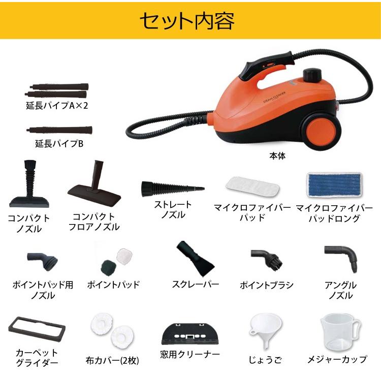 IRIS OHYAMA（アイリスオーヤマ） スチームクリーナー クリーナー