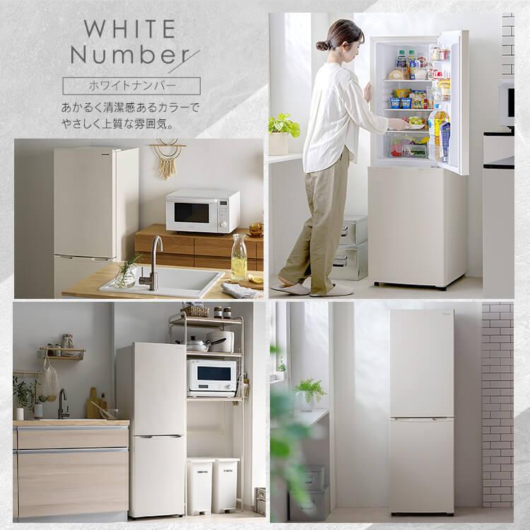 IRIS OHYAMA（アイリスオーヤマ） 冷蔵庫 162L 1人暮らし 右開き 2ドア