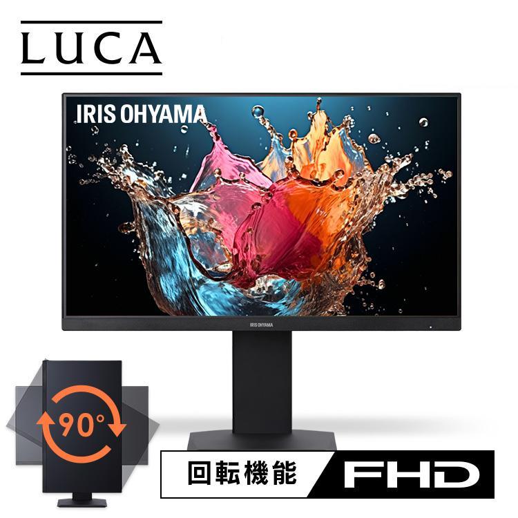 IRIS OHYAMA（アイリスオーヤマ） モニター 23.8インチ pcモニター