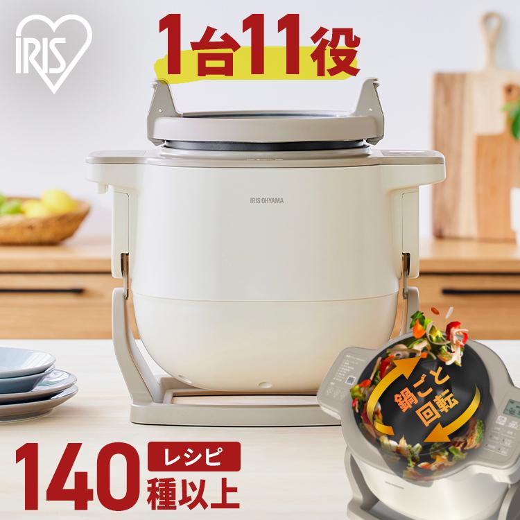 IRIS OHYAMA（アイリスオーヤマ） シェフドラム 全自動調理マシン 自動