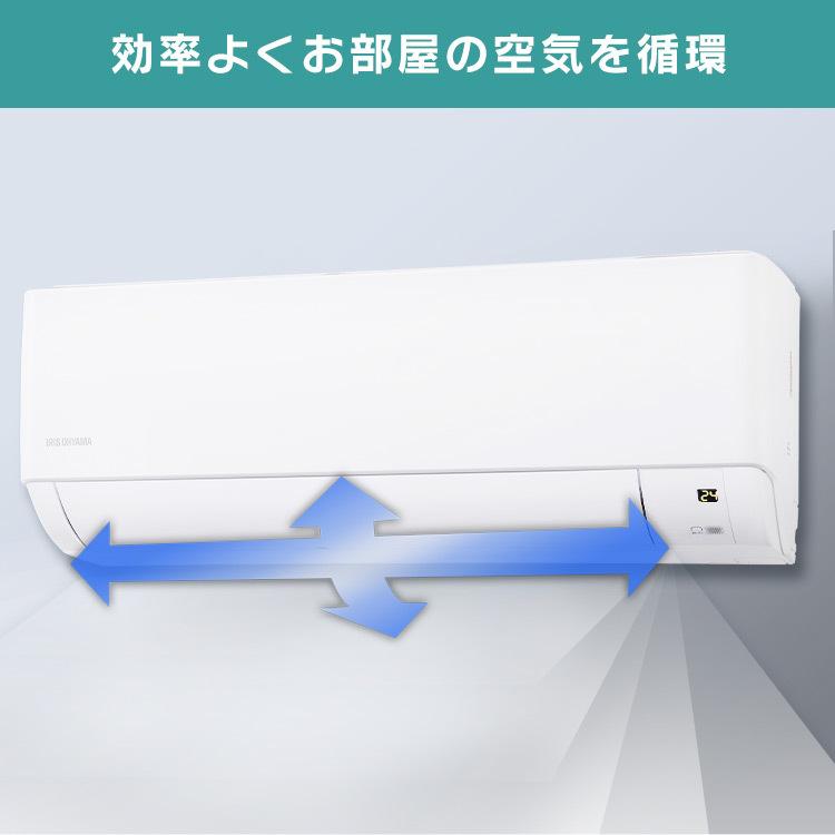 IRIS OHYAMA（アイリスオーヤマ） エアコン 12畳 IHF-3606G 2022年 3.6