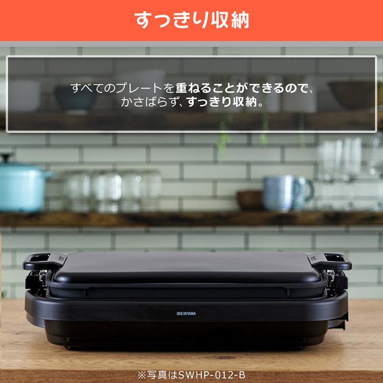 IRIS OHYAMA（アイリスオーヤマ） ホットプレート 大型 ワイド 幅約