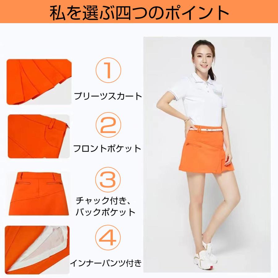 ゴルフスカート レディース インナーパンツ付き プリーツスカート 無地