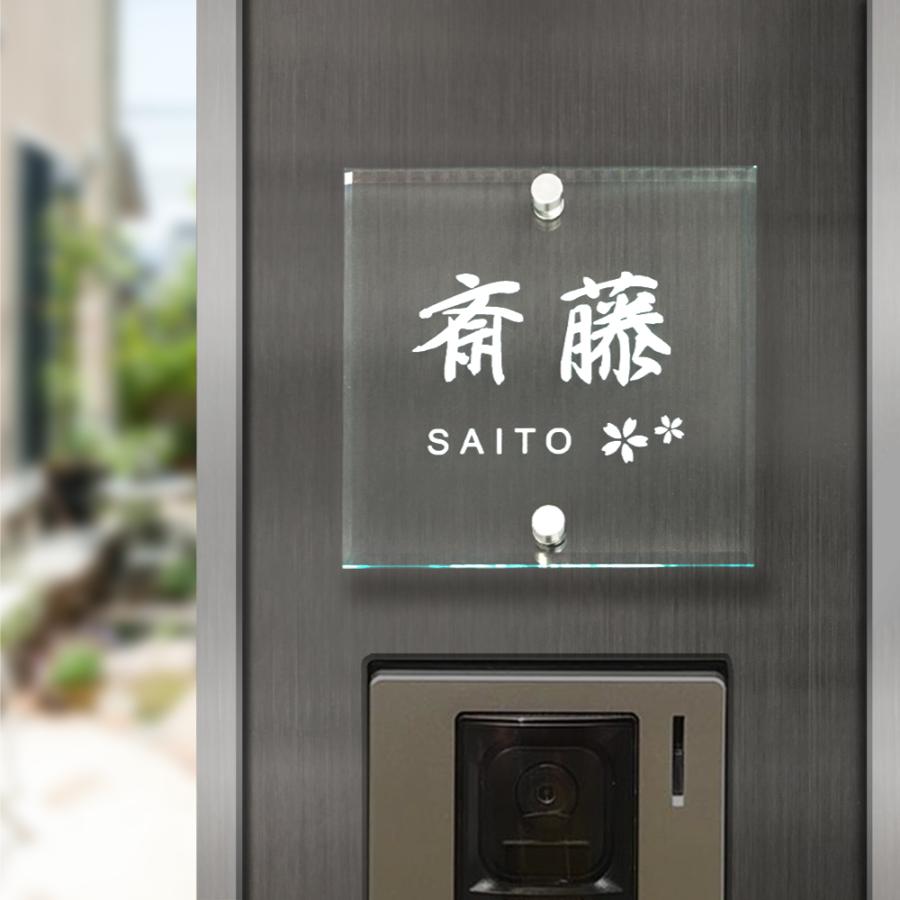 BESTSIGN（ベストサイン） 表札 アクリル 表札 理想を実現する