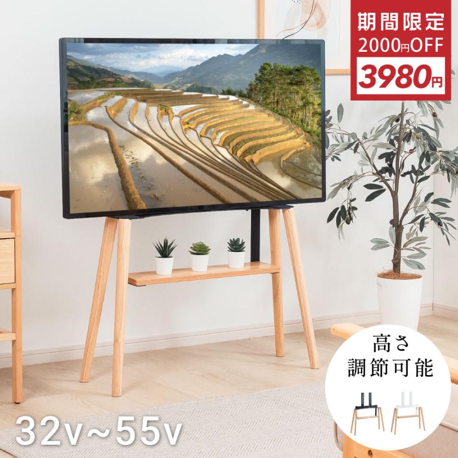 BESTSIGN（ベストサイン） テレビ台 テレビスタンド ハイタイプ 在庫