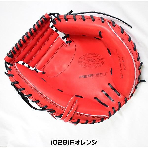 美津和タイガー（MITSUWA TIGER） 交換往復送料無料 硬式キャッチャー