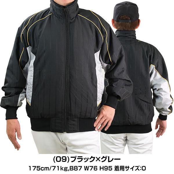 MIZUNO（ミズノ） グランドコート 野球 2013世界大会モデル ブレス