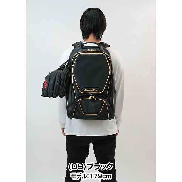 Mizuno Pro 交換無料 野球 リュック 40L 一般 ミズノプロ MIZUNO PRO