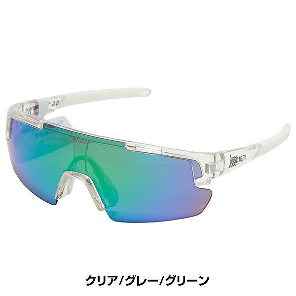 marucci（マルーチ） 野球 サングラス ジュニア マルチ マルッチ