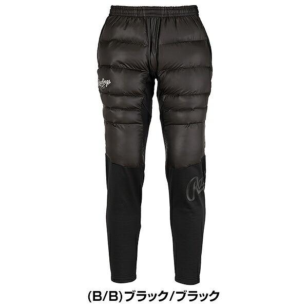 Rawlings（ローリングス） 野球 ウインドブレーカーパンツ メンズ
