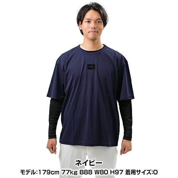 Rawlings（ローリングス） 野球 Vジャン 大人 半袖 防風 ハイパー