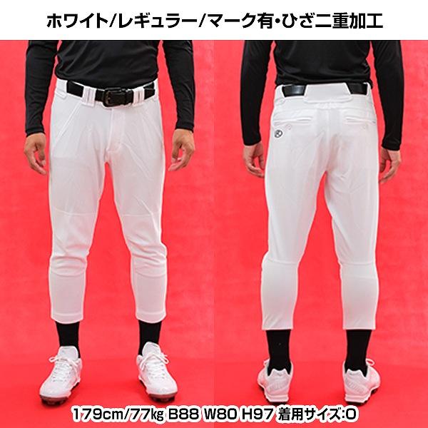 Rawlings（ローリングス） 交換無料 野球 ズボン 大人 4D+PLUS