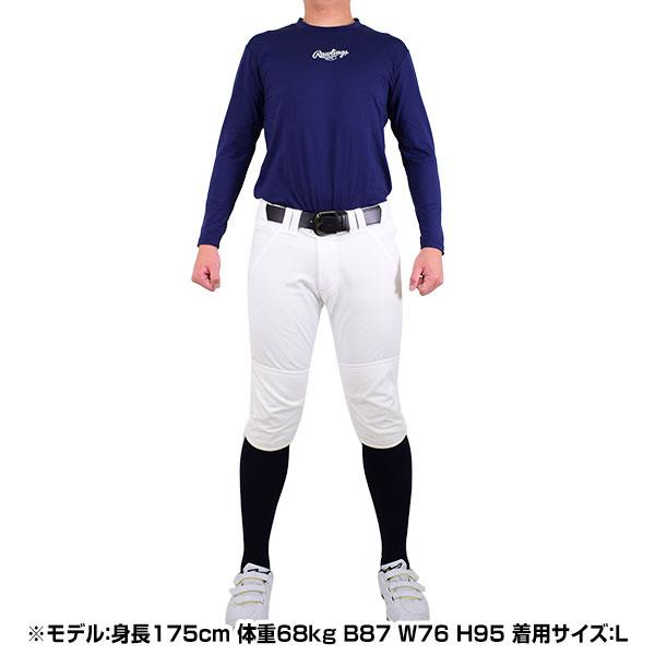 Rawlings（ローリングス） 交換往復送料無料 4Dハイパーストレッチ