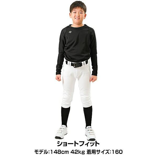 Rawlings（ローリングス） 交換無料 4D8+PLUS ウルトラハイパー