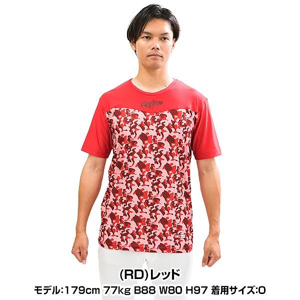 Rawlings（ローリングス） 野球 アンダーシャツ 大人 半袖 丸首