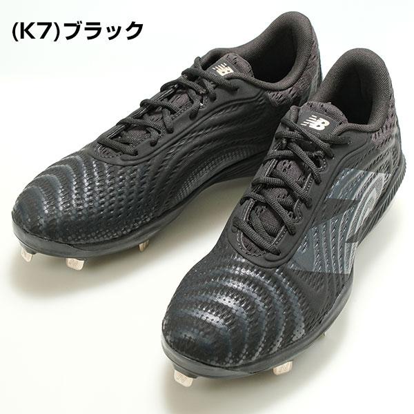 New Balance（ニューバランス） 交換無料 野球 スパイク 金具 大人